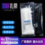 定制自锁式黑色白色扎带