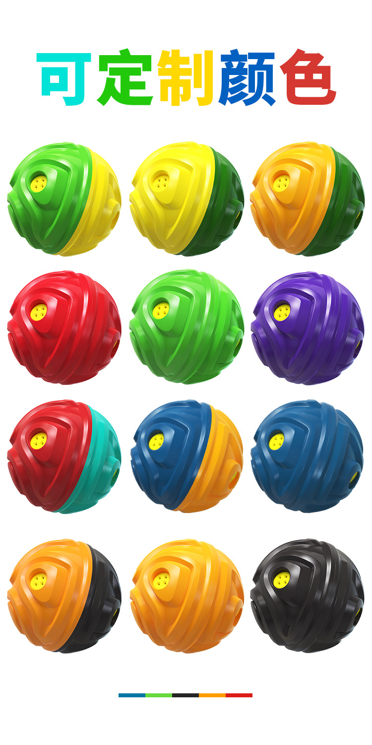 详情页-纹理球定制色