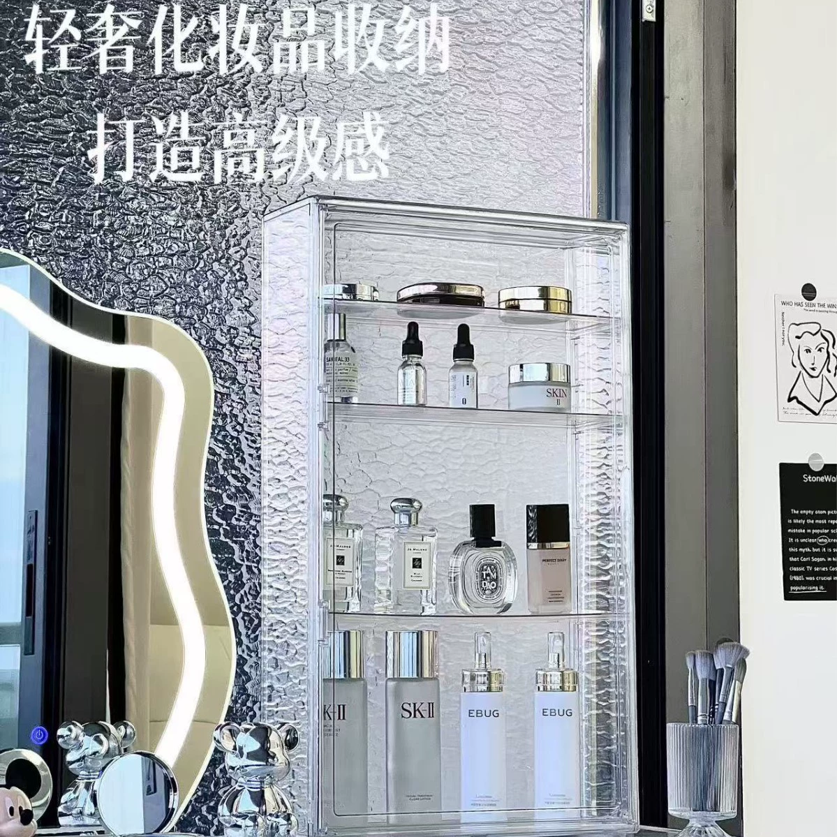 Многофункциональный настенный магнитный органайзер для косметики с пылезащитой, матовым покрытием и ручной отделкой, высота 60 см, для хранения косметики и аксессуаров.