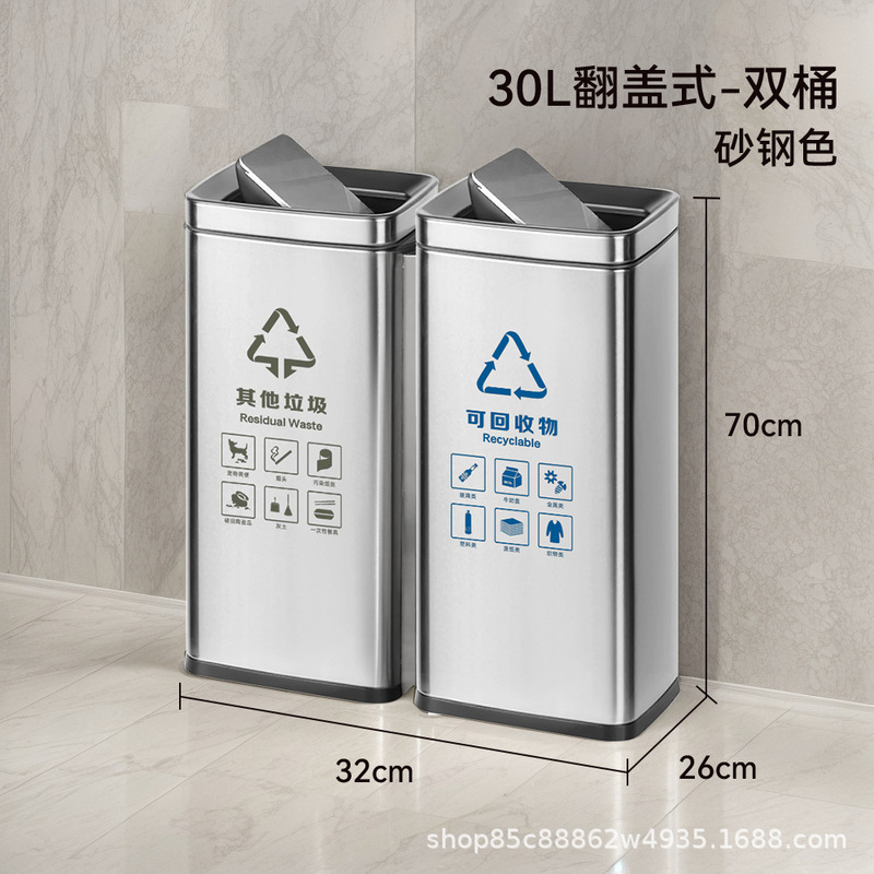 商场垃圾桶带不锈钢商用卫生洗手间擦手纸篓方形轻奢大容量|undefined