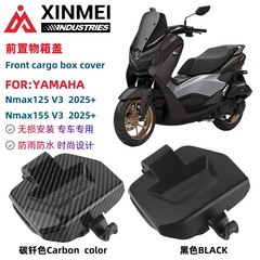 25種類のヤマハヤマハNMAX155を適用してツールボックスの蓋を改造します。