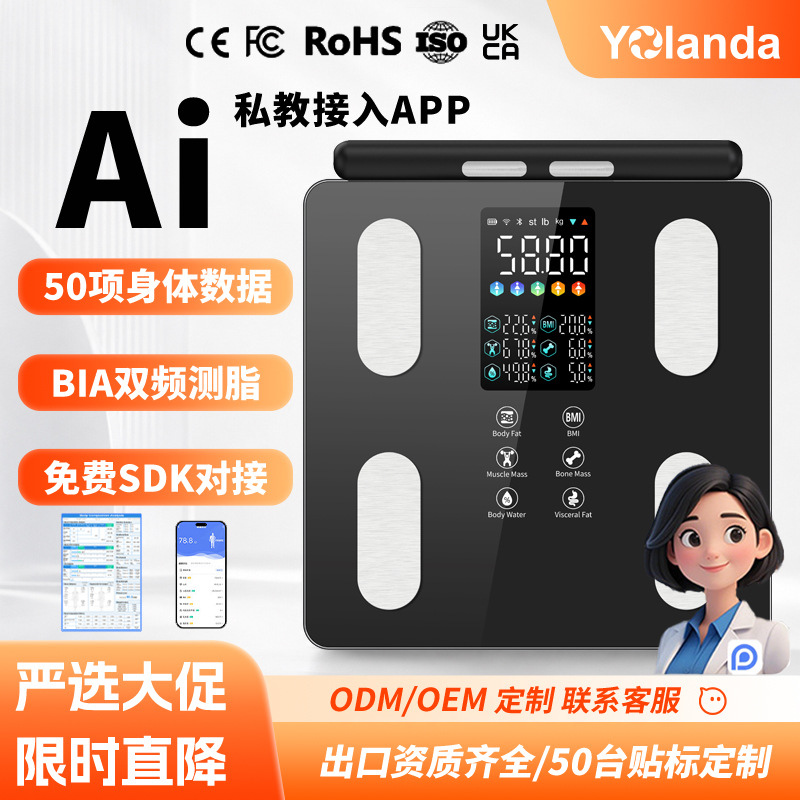 Cross-Border New Model Eight-Electrode Body Fat Scale, Smart Weight Scale, Gym Body Analyzer, Home-Use App Accurate Electronic Scale