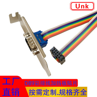 �ž����Ӿ� IDC-10P�DDB-9P������唵����ݔ��D-SUB�B�������^