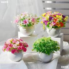 小假花花束绿盆栽仿真花餐桌客厅摆件面干摆设装饰品塑料家居植物
