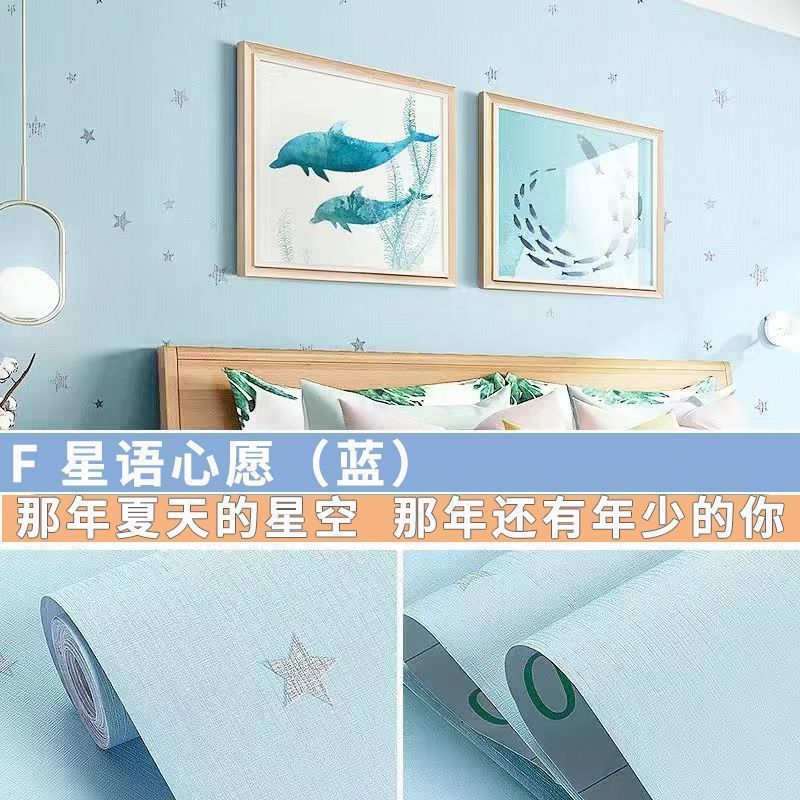 [베스트셀러 메인사진] 별언어 [블루]