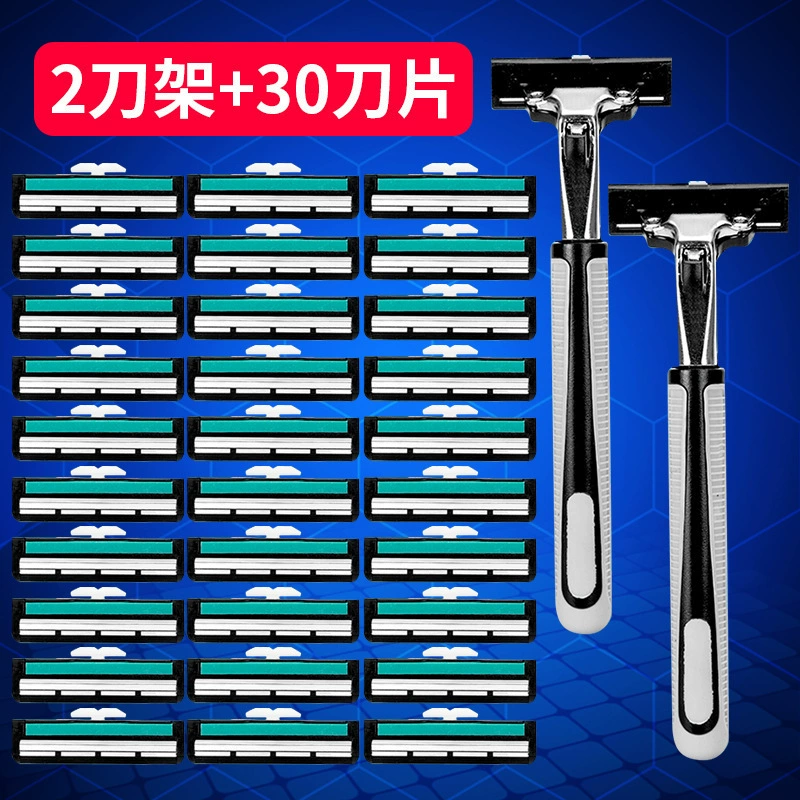 Подходит для станка Gillette Manual Shaver двуслойная Geely Stranging мужская старого образца бритва - набор Head Scratch Set