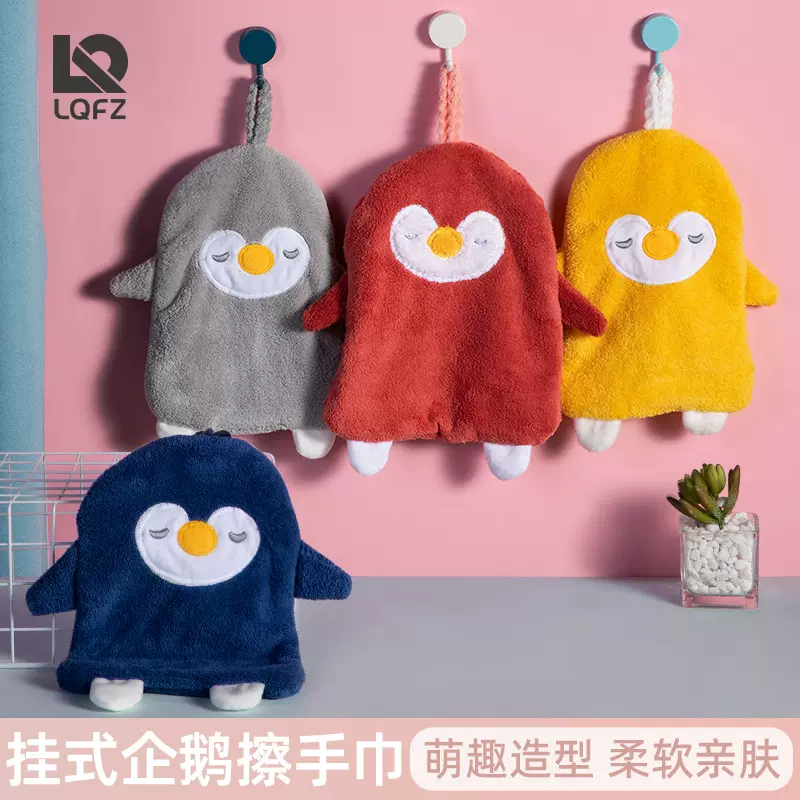 创意擦手巾珊瑚绒可挂式可爱擦手毛巾吸水毛巾加厚家用擦手帕批发
