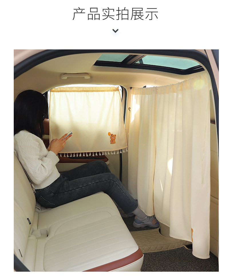 Car Partition Curtain, Front and Rear Sunshade Curtain, Car Air Conditioner Partition Curtain, Baby Car Privacy Curtain