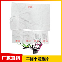 usb����ʮ̼�w�S�l��Ƭ���b���������R�����n�ؿ�ʯīϩ늼ӟ᲼