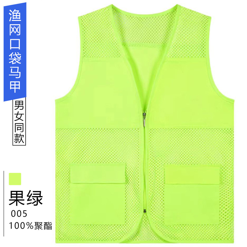 马甲定制义工公益活动广告衫马甲印字工作服超市胖东来马甲印logo|undefined