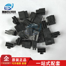 molex������ 172258-3110 1722583110 10P����3.5mm��� ԭ���ֻ�