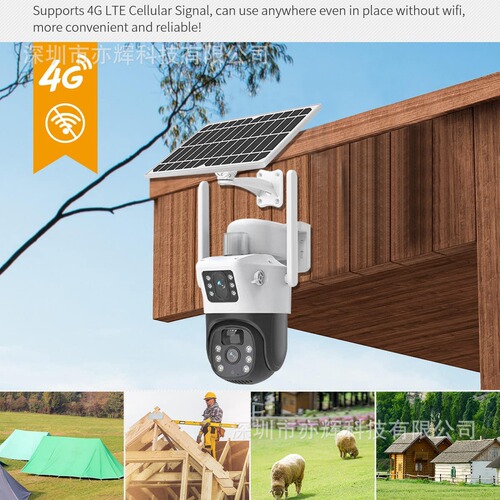 solar ptz camera solar binocular gun ball linkage surveillance camera wireless wifi 4G ball machine