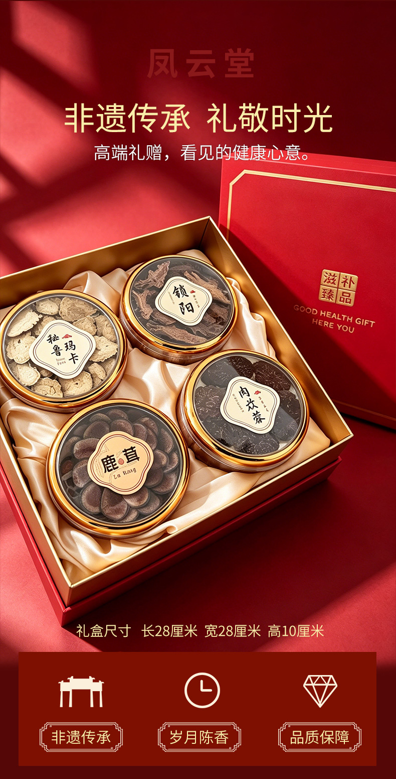 Deer Antler Slices Lu Rong 鹿茸 Northeast China Gift Box White and Red Powder Slices for Cooking and Tonic Soups overview