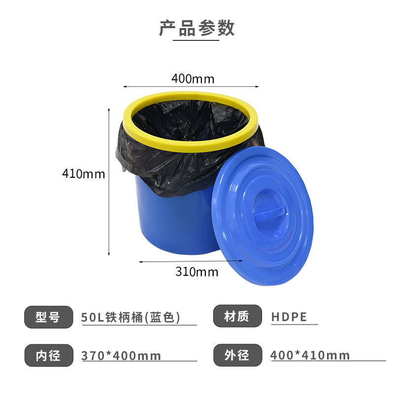 プラスチックバケツ鉄柄家庭用大容量貯水円形プラスチック大サイズの白いバケツに丸いバケツを厚くする|undefined