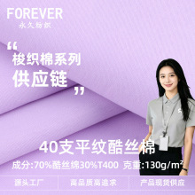 40֧ƽ�y��z�� 130��T400�޸М�]���� �r��ƽ�y��Ů�b������