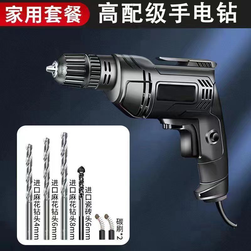电动工具套装手电钻冲击钻电钻机电转家用电钻工可钻墙电钻外贸|undefined