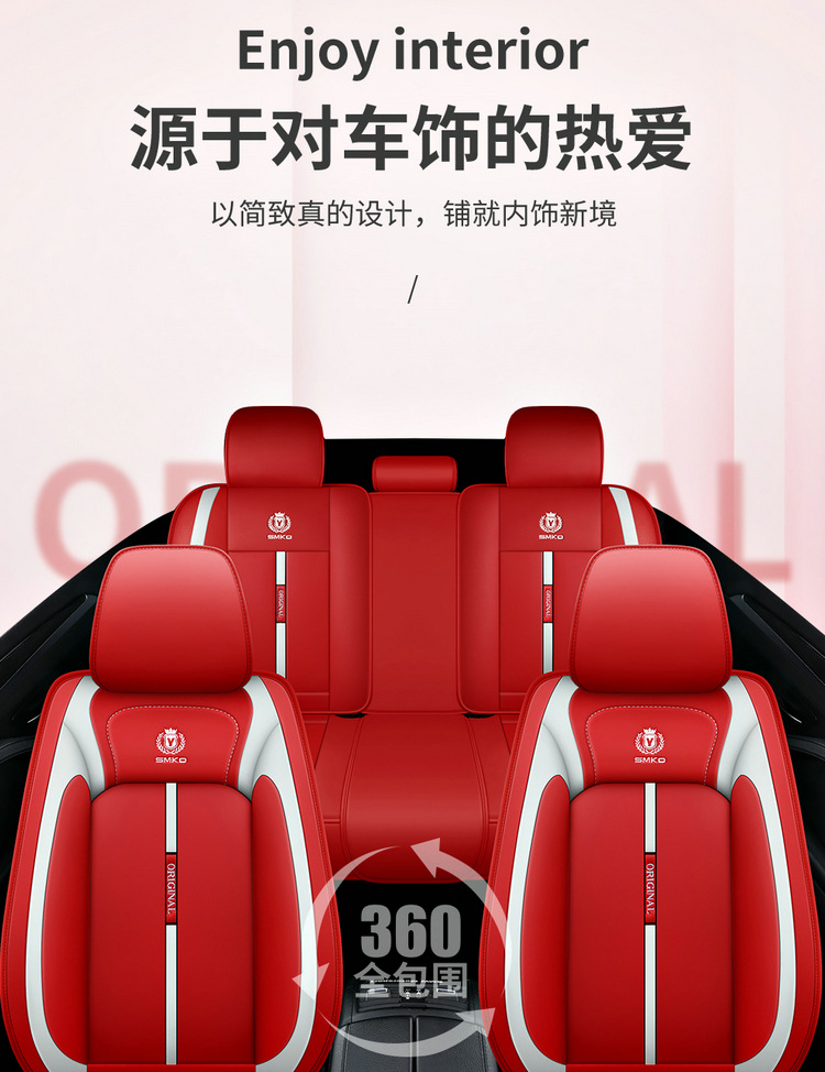 2021 New Full Leather Cartoon All-Season Universal Car Seat Cushion Dropshipping Physical Cross-Border Wholesale Seat Cover Cushion