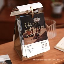 2026��Ԋ���h���՚v ins��־�L���İ�365��ˇ����[��̨�v