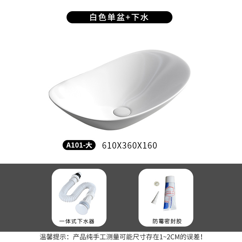 A101 grande sólo con agua