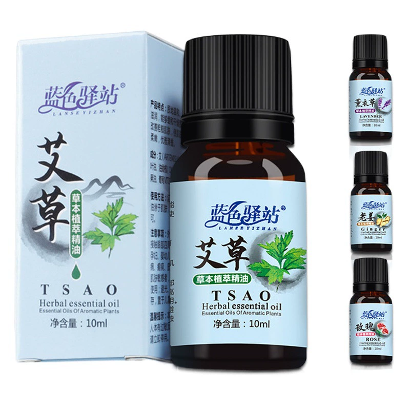 Массажное масло Blue Station 10 мл, экстракт трав, эфирное масло, скраб-массаж, увлажняющее, питательное средство для тела