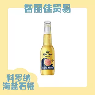 Пиво Corona со вкусом соли и граната 24 бут. × 207 мл