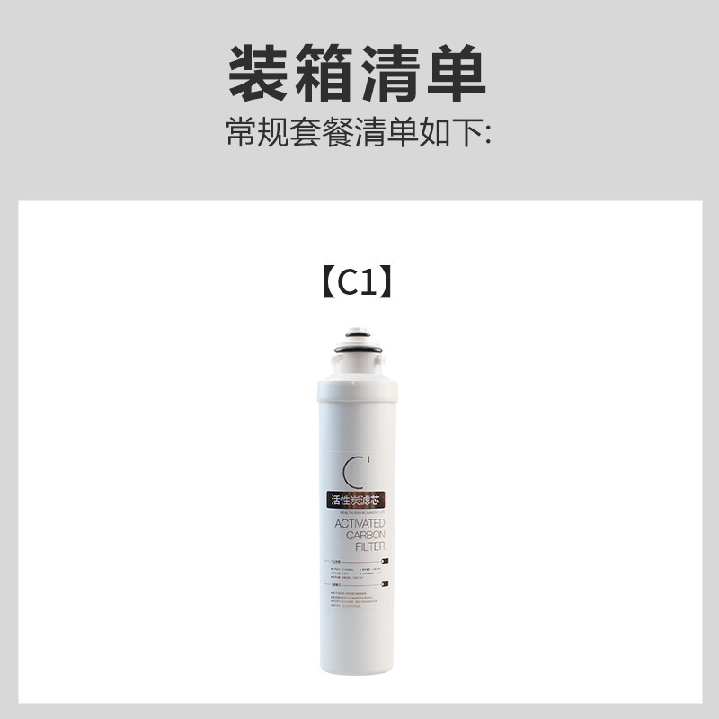 適用美浄水器f 1カードフィルターユニバーサルMRO201-4 203 a-4 1595-75G mr1795|undefined