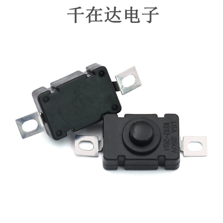 手电筒开关kan-28 自锁 实验按压18*12一开一关按钮开关1.5A 250V