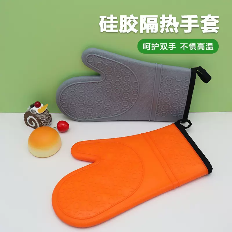 工厂直销硅胶隔热手套长款加厚加棉厨房耐高温微波炉烤箱手套