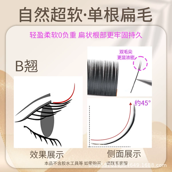 0.15 single flat hair B-curved