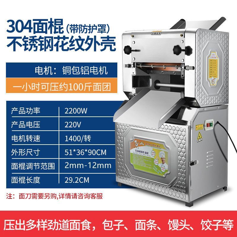 Máquina de prensa de fideos de alta potencia comercial, máquina de espesar automática de fideos de acero inoxidable, máquina de masa de pan al vapor, prensa rápida de fideos image 36
