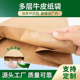 冷链物流包装;纸箱;纸盒