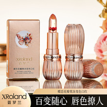 萱罗兰蝶恋花瓣果冻变色口红温感变色唇膏口红秋冬四季批发L231