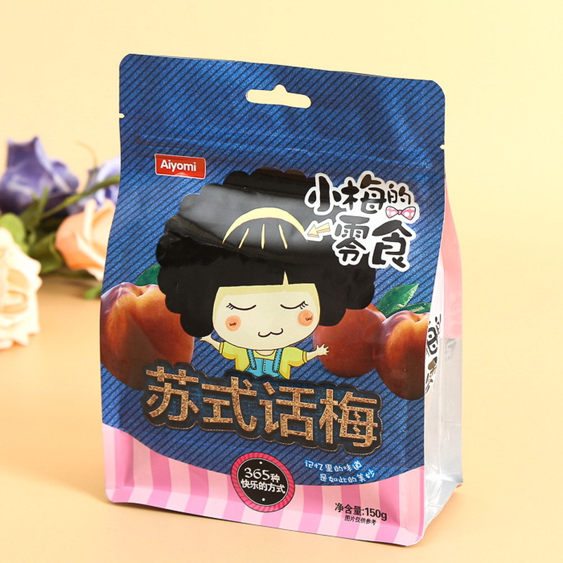 磨砂锡箔袋彩色自封袋 自立袋八边封铝箔袋食品包装袋子 加印LOGO