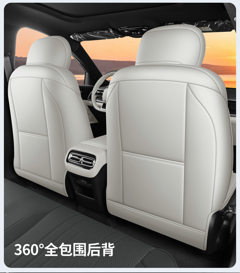 2026 new Geely Galaxy Xingyao 7 seat cushion, all-season seat cover, breathable perforated leather