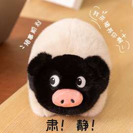 【逐玉】小花猪挂件 可爱萌趣送礼必备佳品