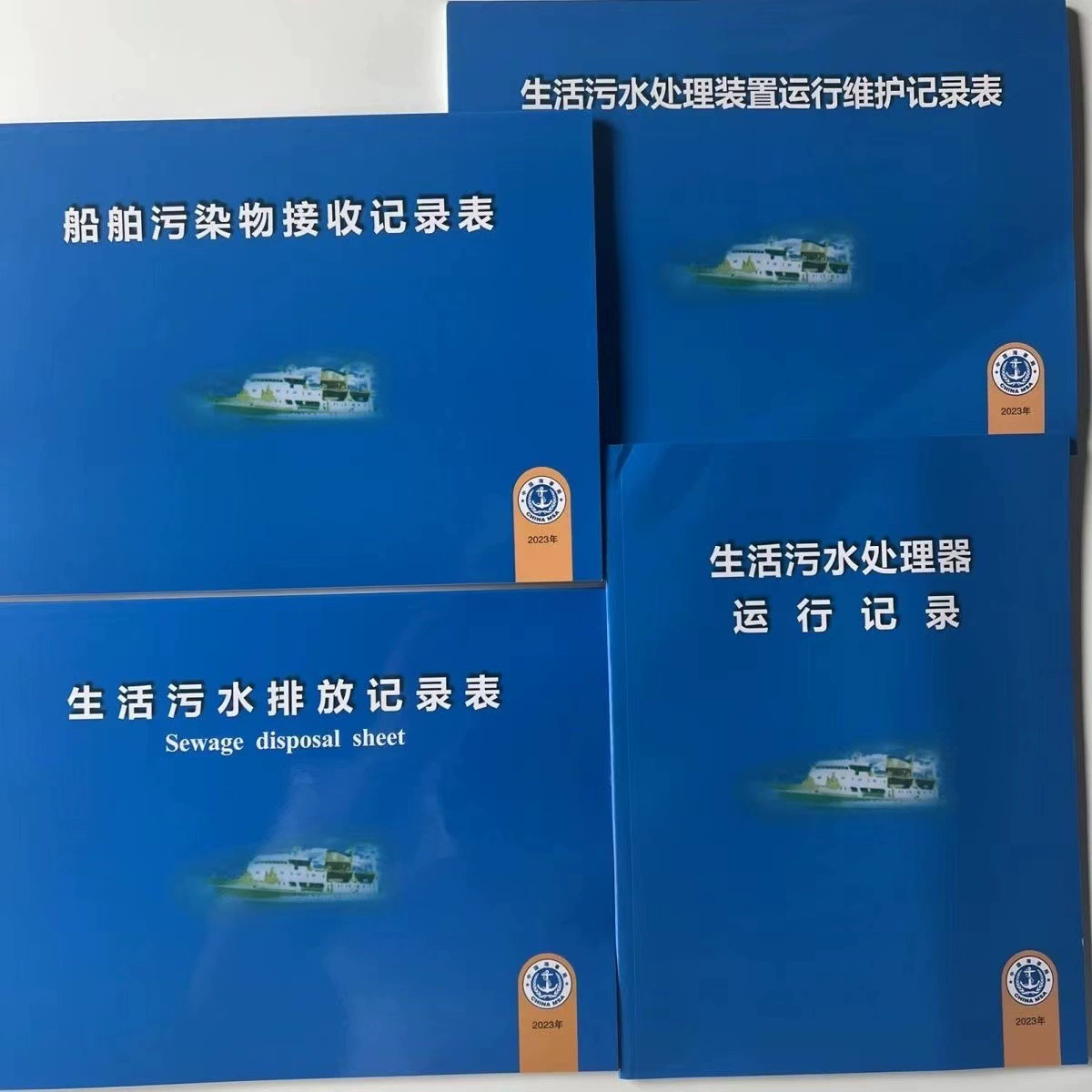 Регистраторы сброса бытовых сточных вод для судов Техническое обслуживание процессорного устройства приемного регистрационного устройства