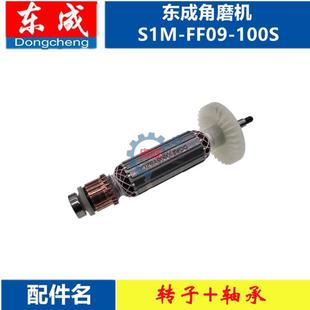 �|��S1M-FF09-100S��ĥ�C �D�� ���� �_�P ݔ���S �^�� �X݆���