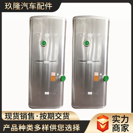 油箱;油箱盖;加热器