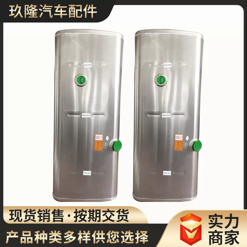 厂家直供现货货车油箱定做铝合金油箱重卡大货车油箱货车通用油箱