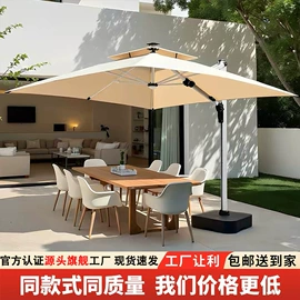 户外伞;户外金属桌椅