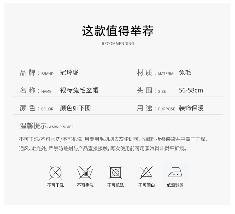 银标兔毛盆帽详情_02.jpg