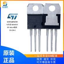 STP140NF55 ԭb Ч MOSFET Nϵ 55V 80A  300W TO-220-3