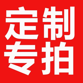 电动车坐垫;人造革;其他汽车内饰