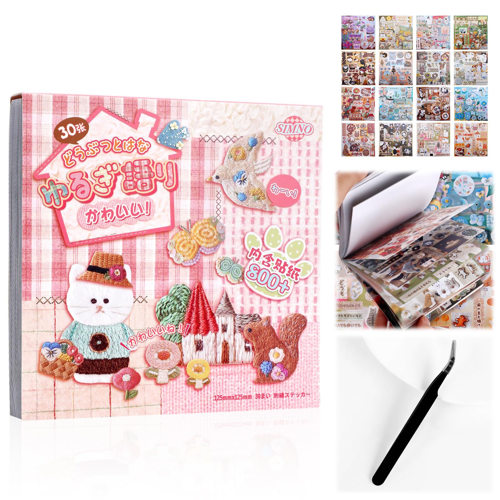 Amazon Hot Sale Creatividad Vintage Sen Papelería Pegatinería Libro Decoración encantadora Set