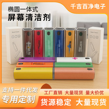 �֙C��Ļ�坍�����aƽ����X܇�d�п���Ļ���q�坍��10ML�a��Һ