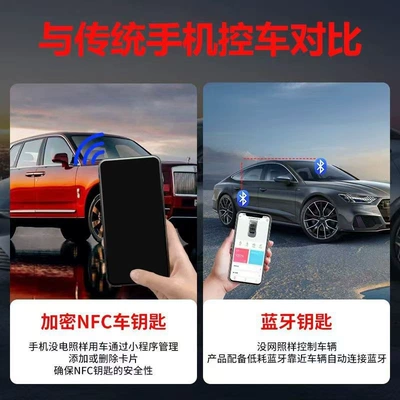 Car Keys Smart Key Non-Destructive Modification and