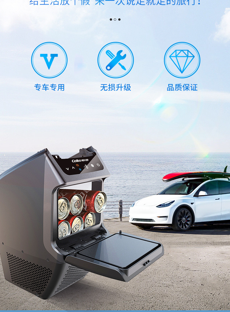 Gigu My5 Car Refrigerator Modely Special Refrigeration and Heating Middle Armrest Box Modified Small Refrigerator