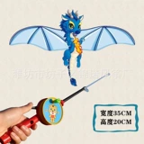【35cm 30 】 L+ Красный