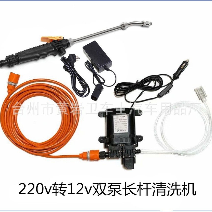 厂家直供大功率智能空调油烟机清洗机 车载洗车机 家用高压洗车器