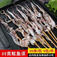 ������35�����~횴����ú��r�������F����ը������Ʒʳ��20��